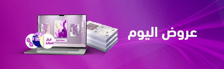 Violet Digital Marketplace promo