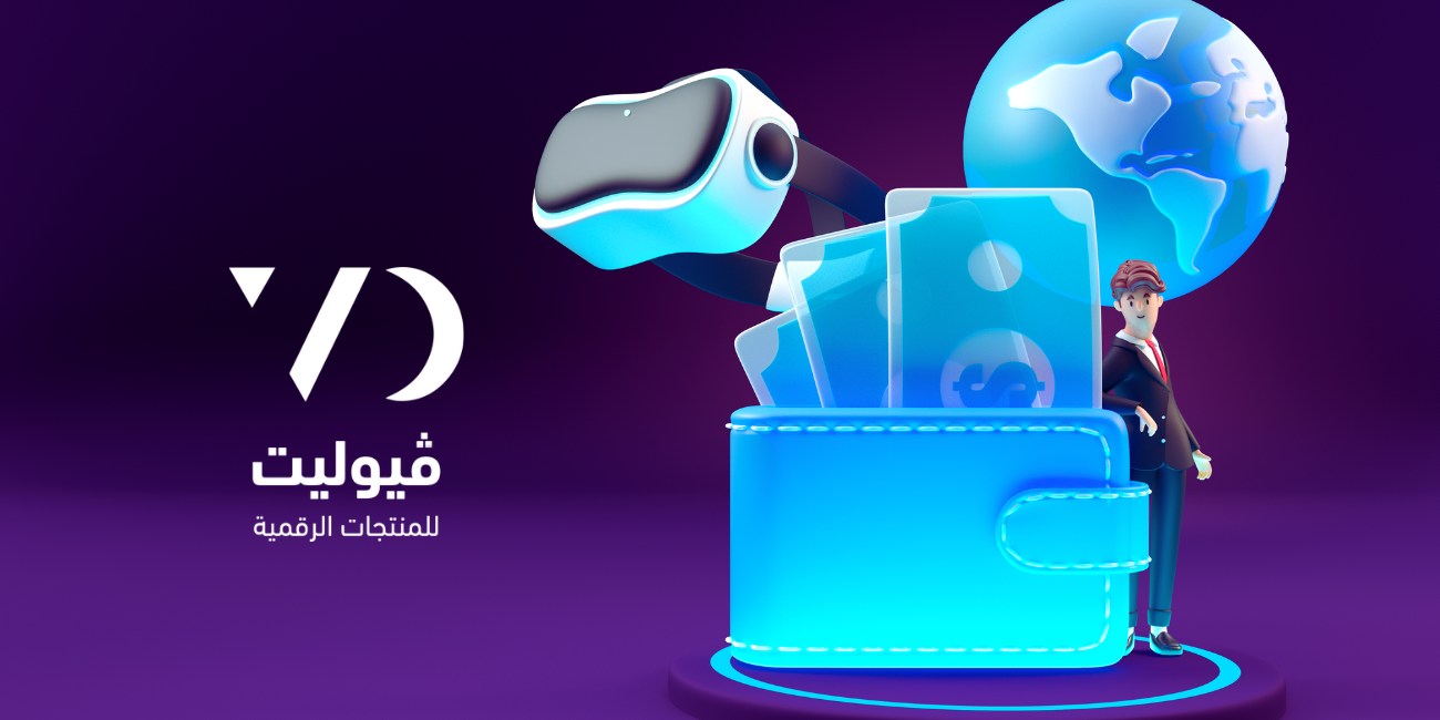 Exploring the Innovative Features of Violet Digital Marketplace