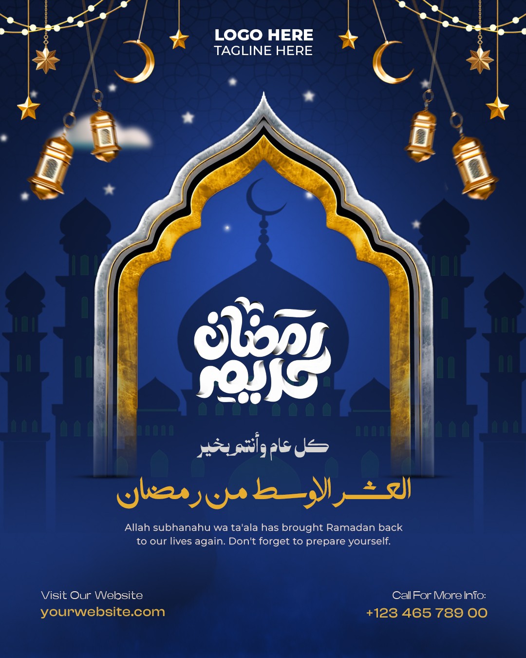 تصميم العشر الأوسط من رمضان – قوس ذهبي وهلال مضيء