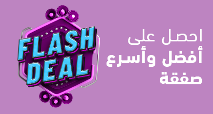 Violet Digital Marketplace promo