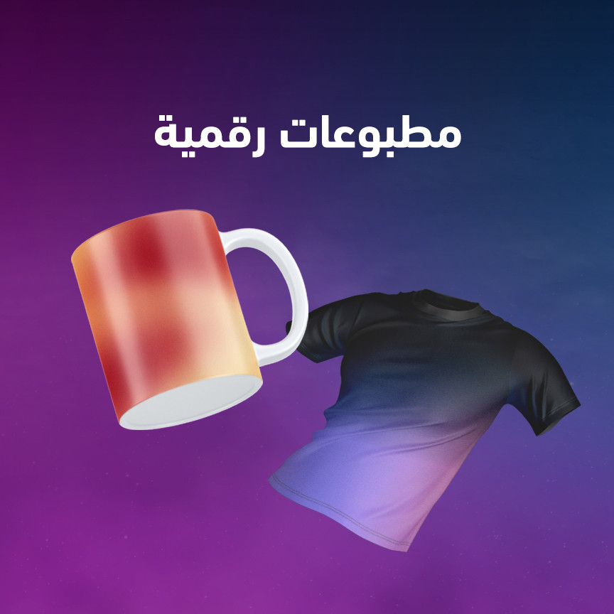 Violet Digital Marketplace promo