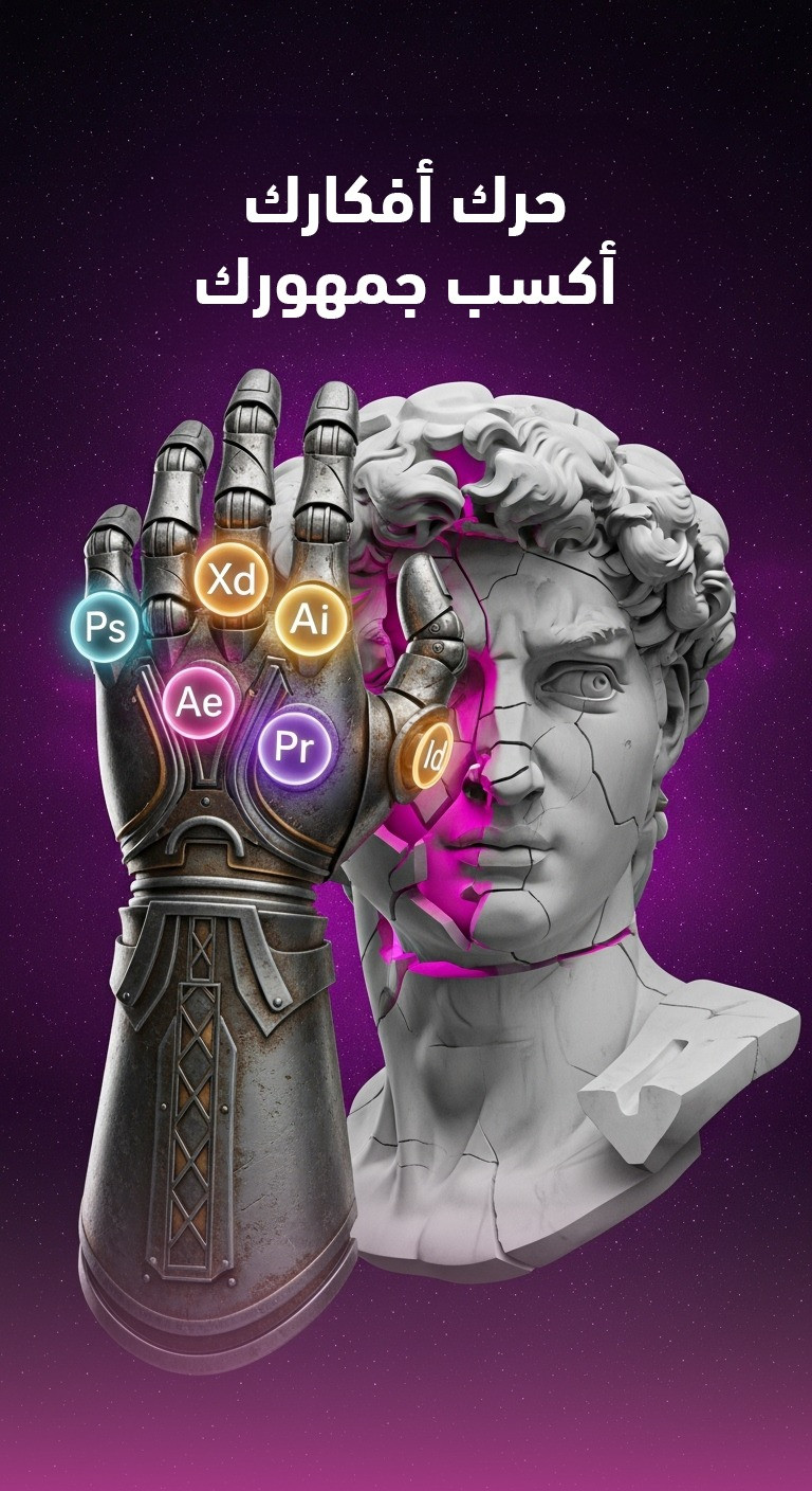 تصميم خلفية هواتف ذكيه التكنولوجيا طوع بين يديك (حرك أفكارك، اكسب جمهورك)