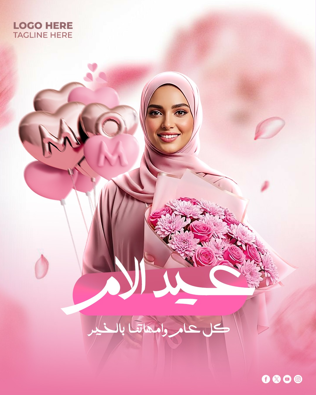 تصميم عيد الأم – أسلوب عصري وردي مبهج