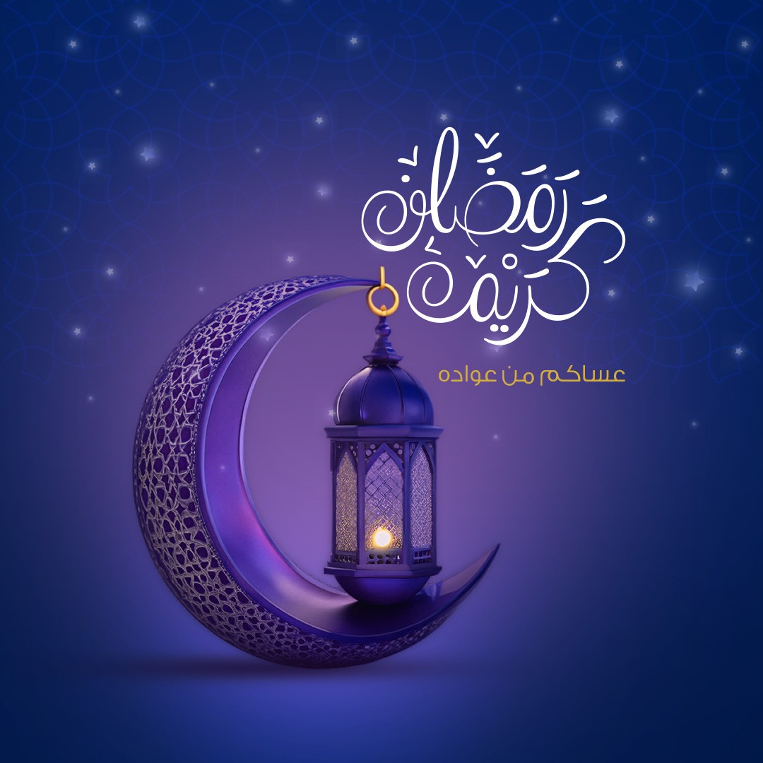 تصميم بوست رمضان كريم – أجواء روحانية بإضاءة ساحرة