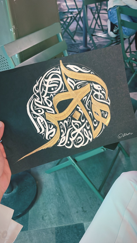 كتابة اسم على شكل مخطوطة