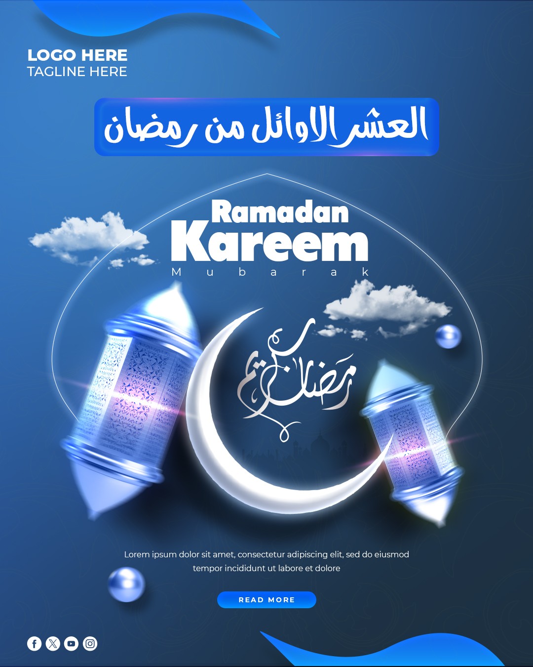 تصميم العشر الأوائل من رمضان – هلال وفوانيس مضيئة