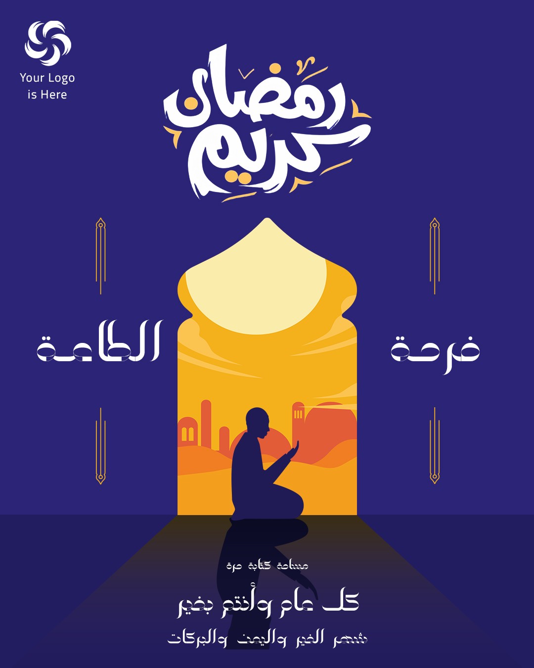 تصميم بوست رمضان كريم – روحانية وبساطة بلمسة مؤثرة
