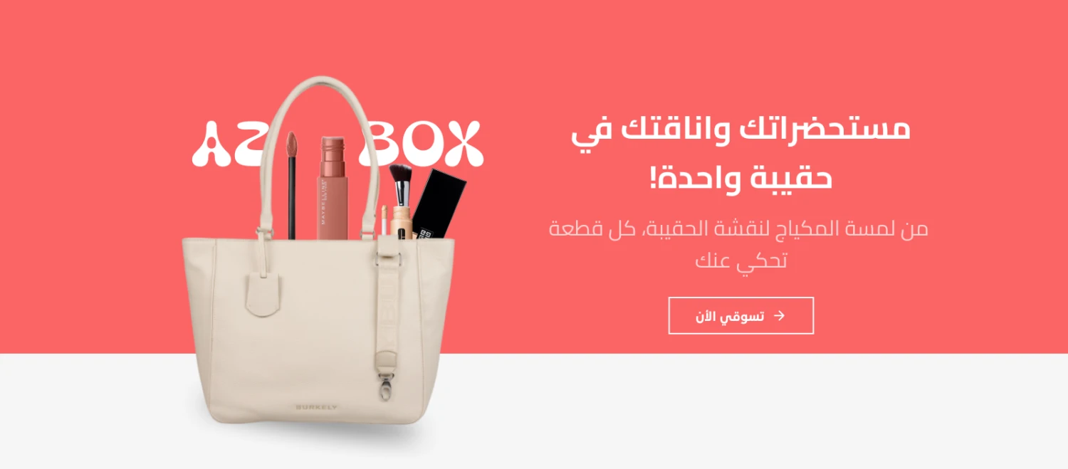 Violet Digital Marketplace offer