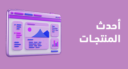 Violet Digital Marketplace promo