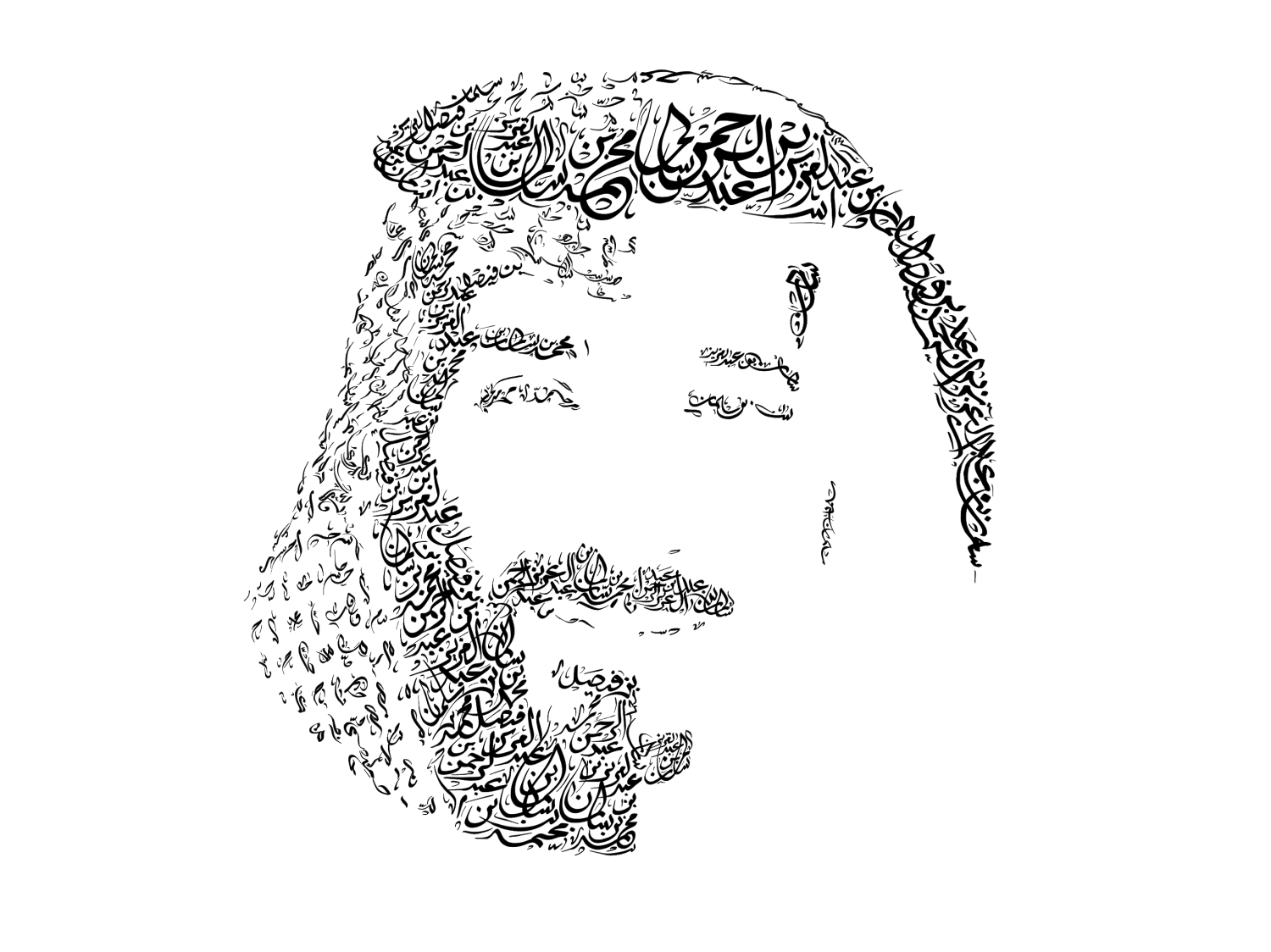 صورة الملك سلمان مع الامير محمد