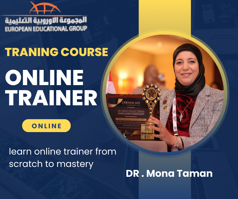 Online Trainer