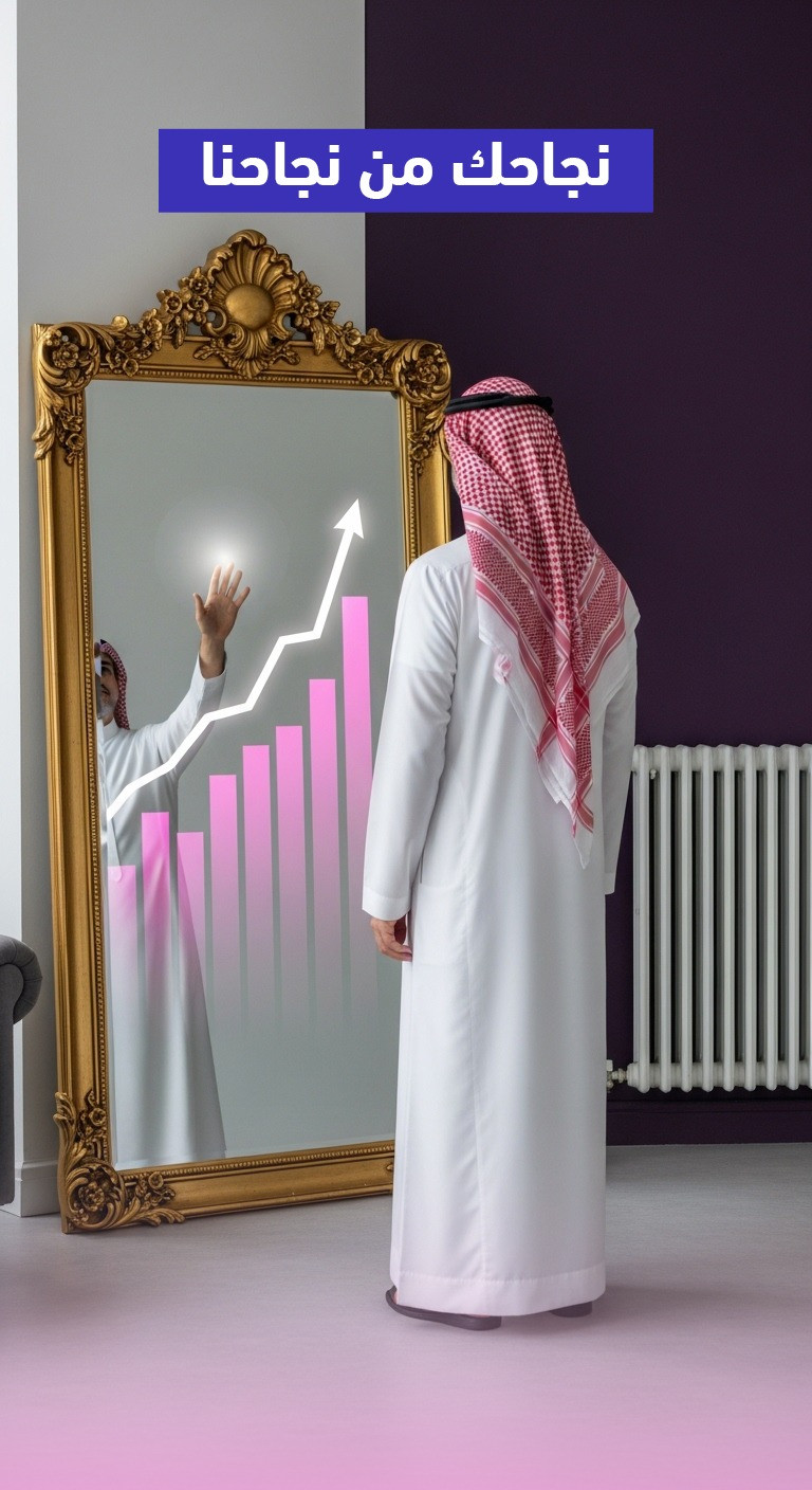 تصميم مبتكر لخلفيات الهواتف الذكية يدفعك نحو النجاح (نجاحك من نجاحنا)