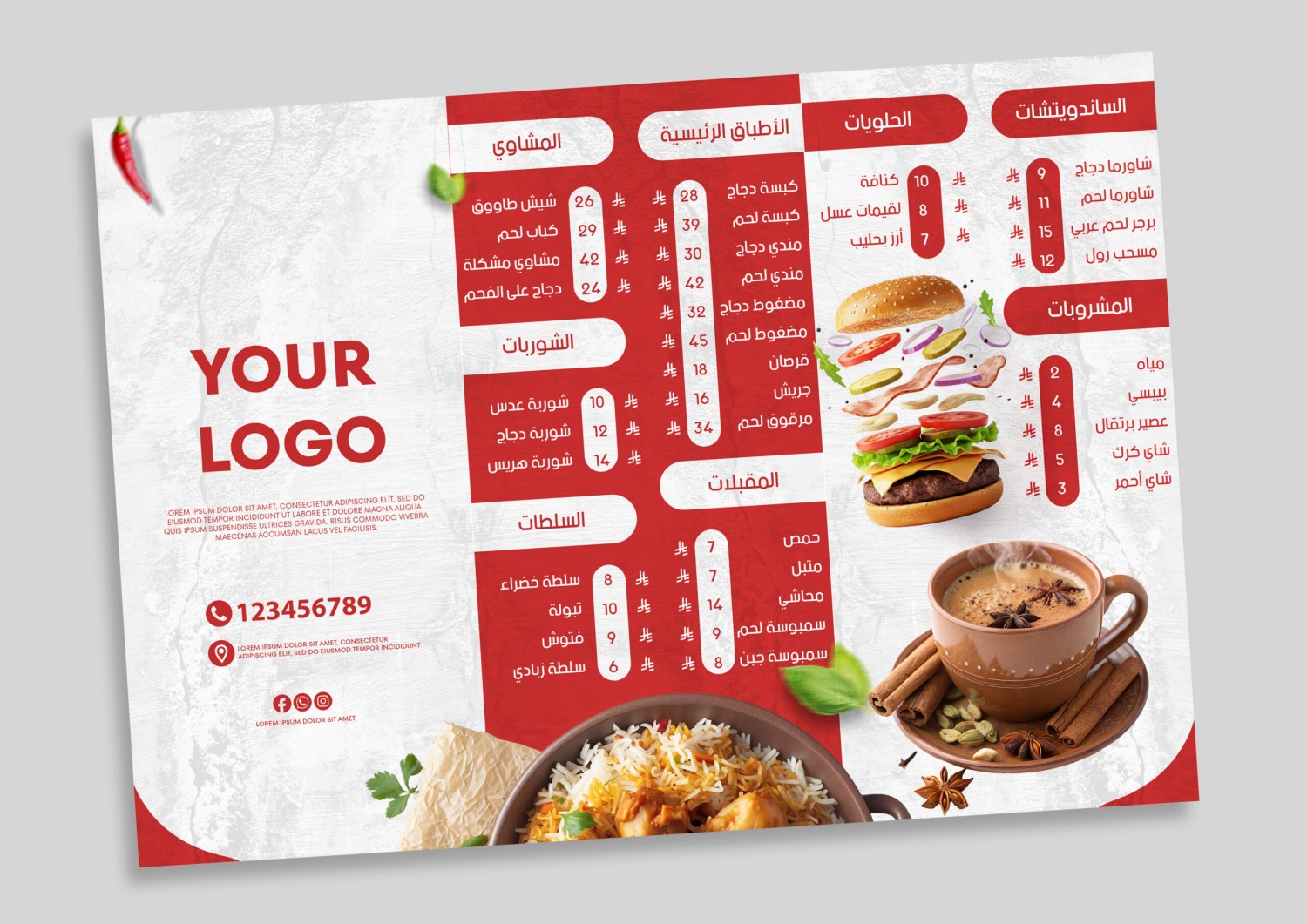 تصميم قائمة طعام عصرية بلمسات حديثة وجذابة للمطاعم