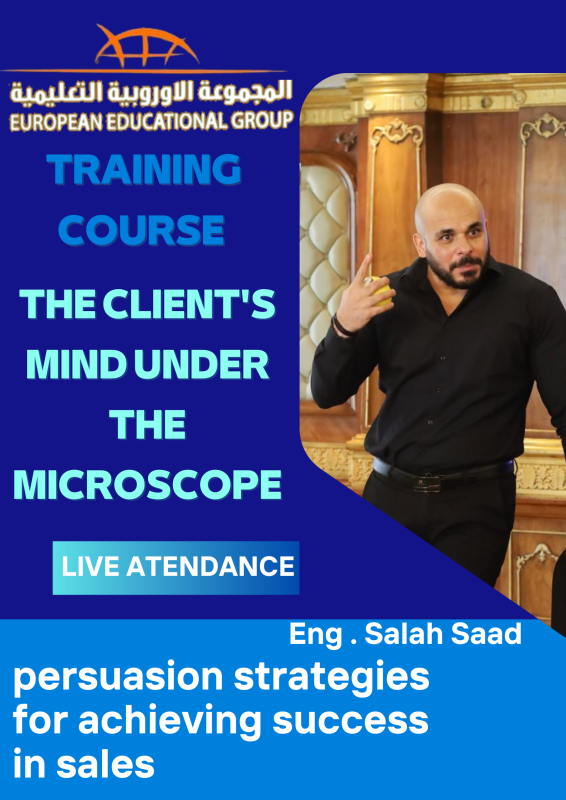 The Client's Mind Under The Microscope