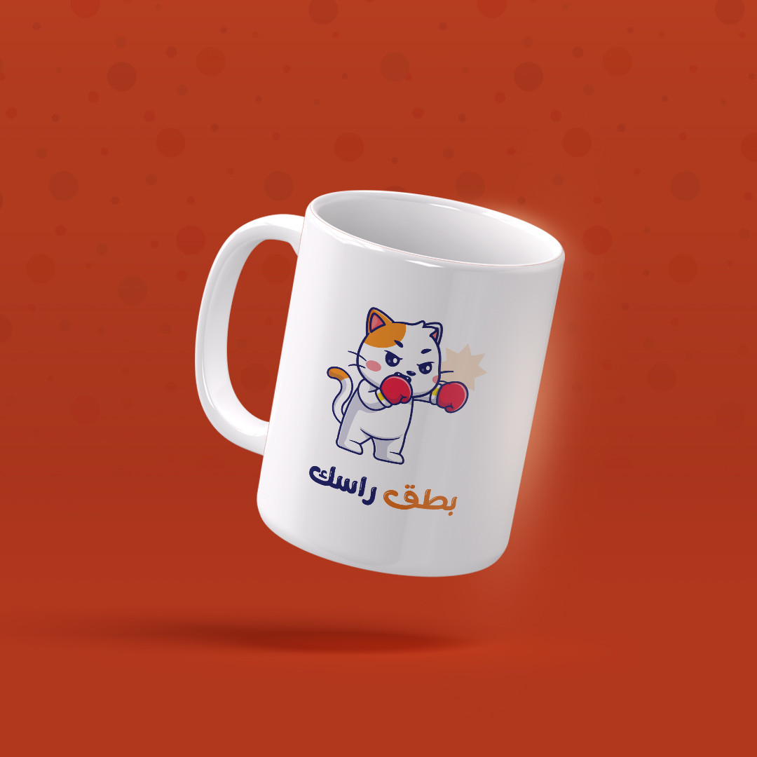 كوب مشروبات ساخنة بطق راسك بتايبوجرافي وقطة لطيفة