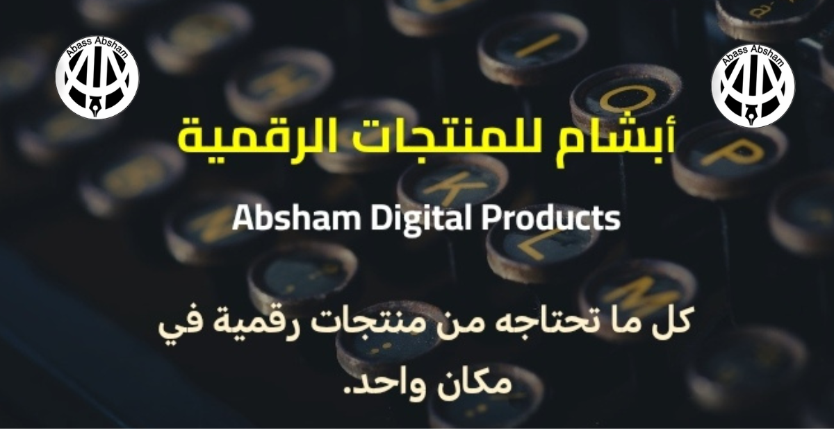 Violet Digital Marketplace offer